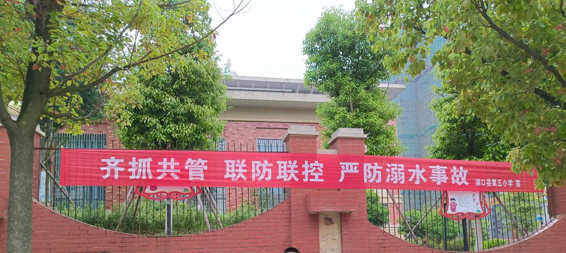 苏职培职业教育